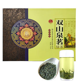 商南县 双山泉茗250g/盒特级春茶商南茶绿茶高山茶雨前茶
