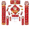 72件套磁吸对联2025蛇年入户大门春联冰箱贴过年新春联新年装饰品 商品缩略图4