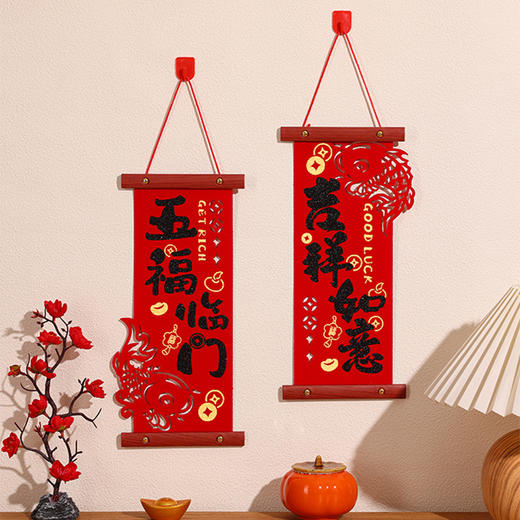 【国潮喜庆挂件，满满中国味】2025新年装饰 蛇年新款创意对联挂件 入户门客厅墙 氛围场景布置用品-QQ 商品图2