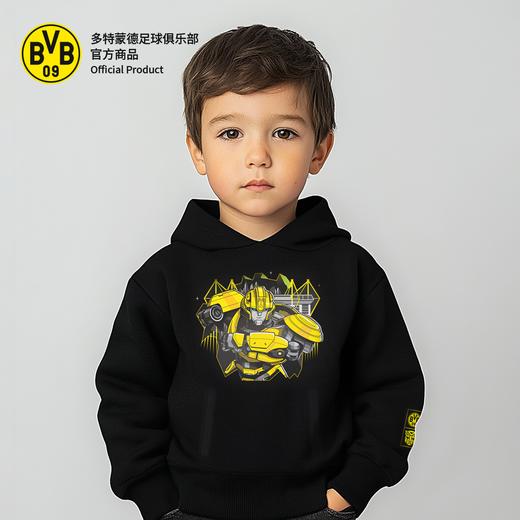 【官方正版】多特蒙德足球俱乐部｜BVB变形金刚联名儿童装卫衣 商品图1
