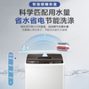 【直驱变频】海尔8公斤全自动家用直驱变频神童洗衣机EB80BM029 商品缩略图5