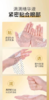 EISA RUI肌肽磁石御龄眼膜 商品缩略图14