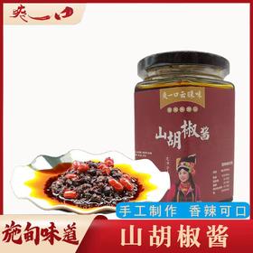 爽一 口云睐味 山胡椒酱 280g/瓶