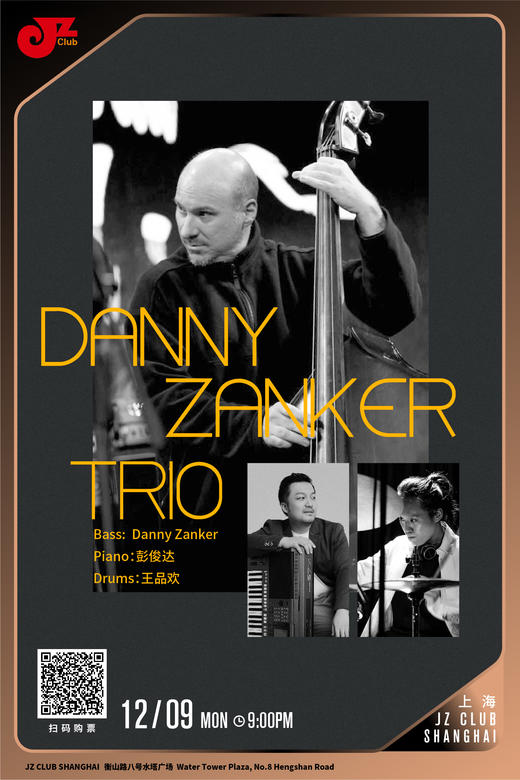 【上海12.9 晚9点】Danny Zanker Trio 商品图0