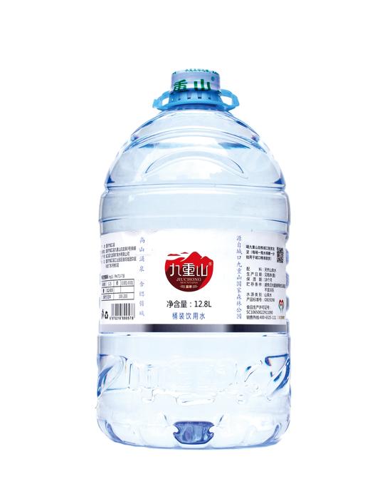 城口九重山天然矿泉水12.8L  30件起拍（仅限内部员工，拍前联系客服改价） 商品图0