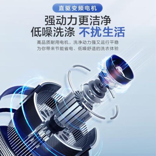 【直驱变频】海尔8公斤全自动家用直驱变频神童洗衣机EB80BM029 商品图3