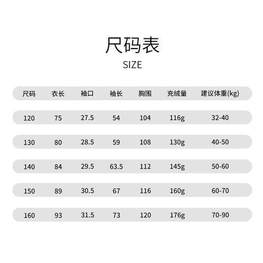 鸭鸭（YAYA）童装女童羽绒服中长款加厚保暖连帽中大童羽绒外套 YE2B826053E 商品图7