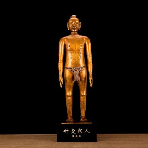 宇达青铜全铜摆件《千年一遇 针灸铜人》国礼限量缩小版 艺术装饰 商品图2