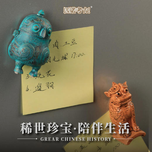 【精品文物系列冰箱贴】敦煌等多系列国宝文物冰箱贴 可搭配背景板 商品图5