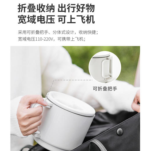 【自营】 Glasslock 电煮锅电水壶 一壶多用 分体式不锈钢 便携折叠 即是水壶又是电煮锅 700ml 商品图4