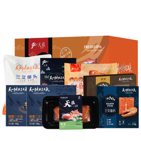 【天蕴】新疆天山冰川 三文鱼 598型礼盒装