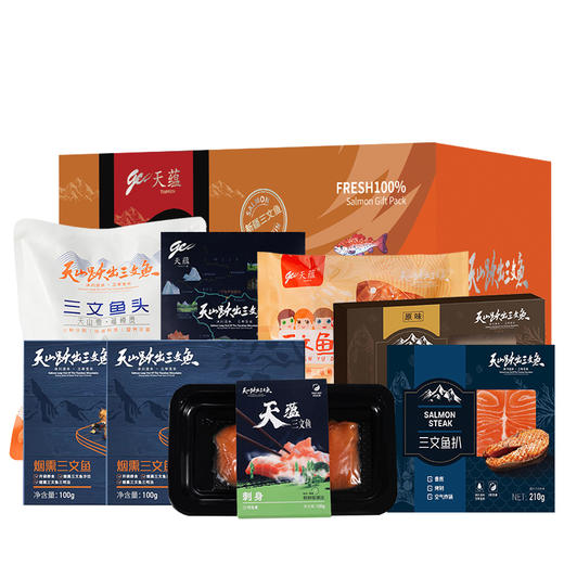 【天蕴】新疆天山冰川 三文鱼 598型礼盒装 商品图0