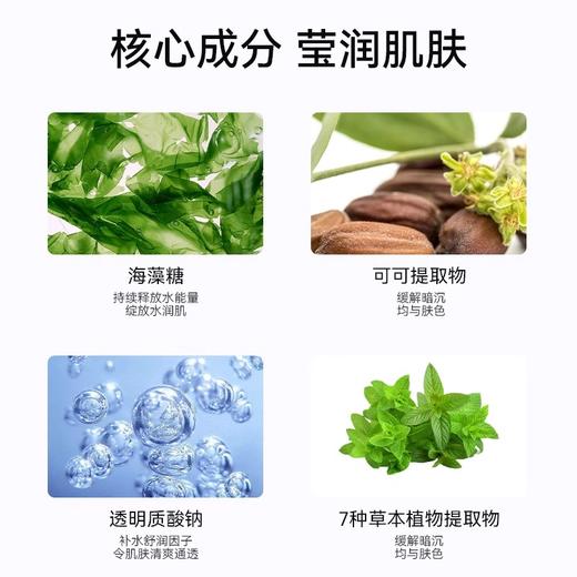 【370元会员福利】韩国珂莉安鲟鱼子酱舒缓水130ml   敏感肌    商品图2