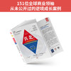 真北2：151位全球顶尖领袖在挑战与磨砺中的内心独白 商品缩略图2