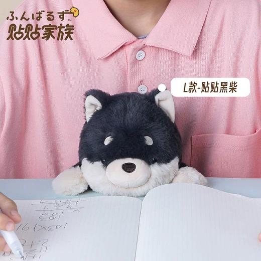 sonny angel贴贴黑柴-大号 商品图1