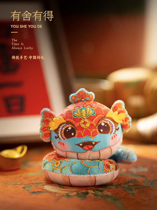 「巳时吉祥」蛇年就要喜气洋洋！刺绣材料包 商品图2
