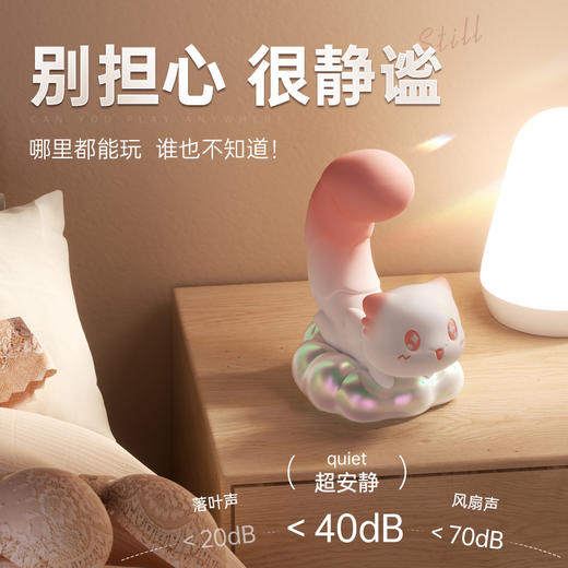 谜姬&桃桃兔击联名出品 冰叽灵震动按摩棒 商品图4