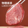 【20片装！原肉整切菲力牛排】拒绝拼接免腌制新鲜牛肉，理揉滚口感鲜美多汁易嚼物，一口爆汁 瞬间勾起食欲，新鲜嫩滑家庭装QQ 商品缩略图3