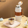 溪谷留香·保温壶 700ml 商品缩略图1