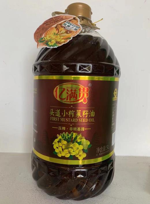 丹凤县 亿满贯头道小榨菜籽油5L*1桶 商品图0
