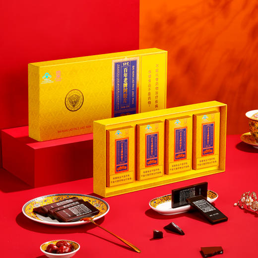 【东阿百年堂  百年老牌阿胶片 】阿胶块细腻 没有杂质 口感纯正 256g/盒 商品图5