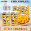 糖水黄桃罐头425g*4罐 商品缩略图0