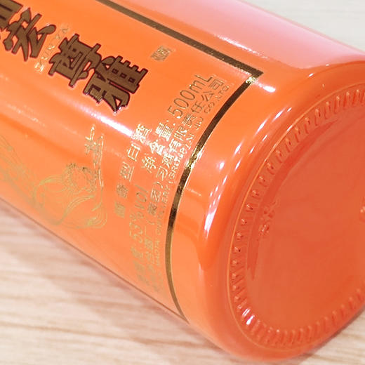【直选好酒-包邮】贵州习酒 习酒.汕宏尊雅53度酱香型 500ml 21年老酒 商品图7