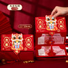 【新款蛇年春节折叠红包】压岁创意卡通过年利是封 新年抽拉红包袋  商品缩略图6