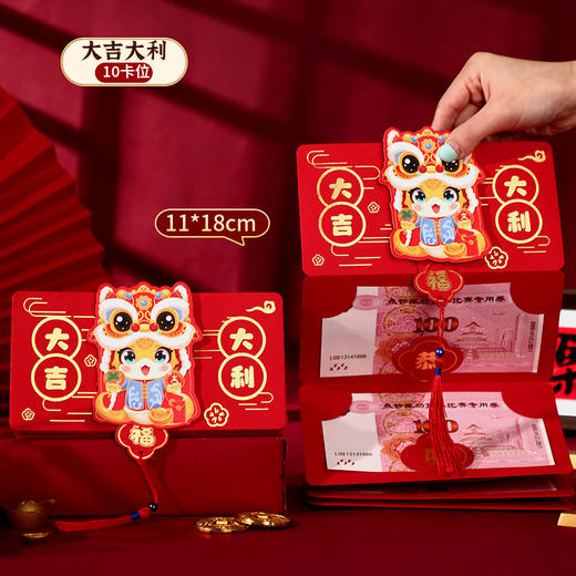 【新款蛇年春节折叠红包】压岁创意卡通过年利是封 新年抽拉红包袋  商品图6