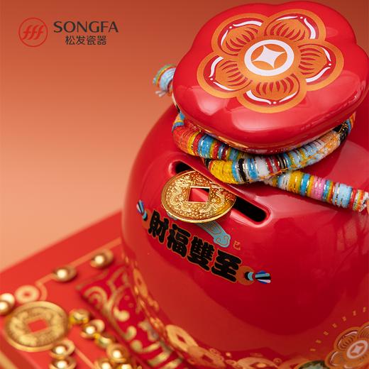 吸金福袋 商品图1