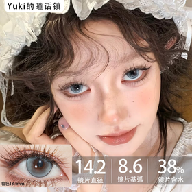 [领优惠券下单-20]Deekay半年抛--G340