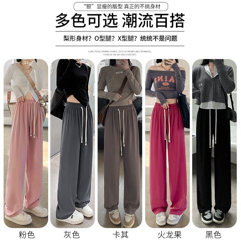 【直播专供】春季抽绳雪纺阔腿裤 150347704