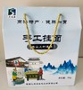 丹凤县 手工挂面3000g/盒 商品缩略图0
