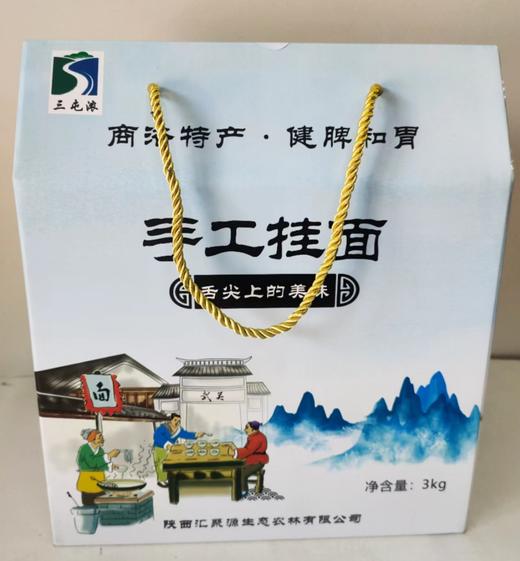丹凤县 手工挂面3000g/盒 商品图0