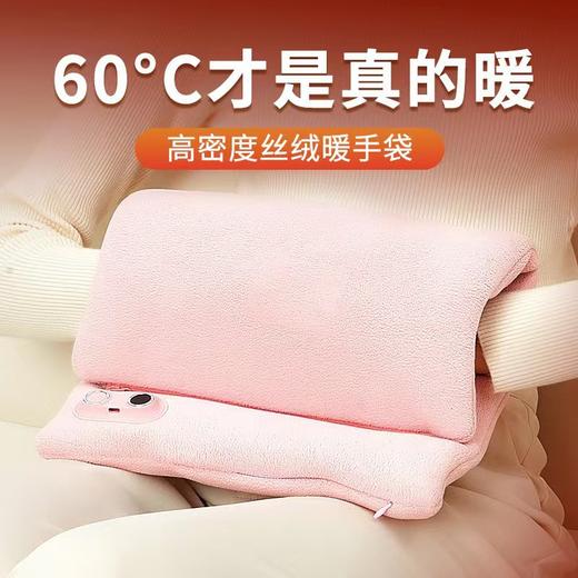 【石墨烯无水数显充电防爆暖手袋】 AR防爆系统，防爆防烫恒温 ✅面料柔软舒适 商品图7