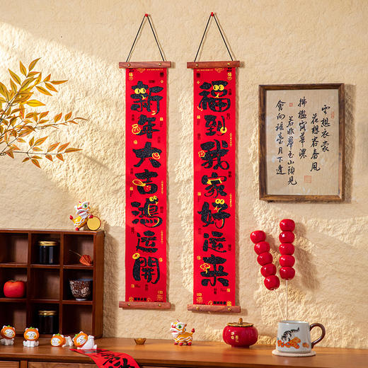 【愿新年！胜旧岁】2025蛇年新款对联烫金绒布高端春联客厅大门装饰新年春节对联。ry 商品图3