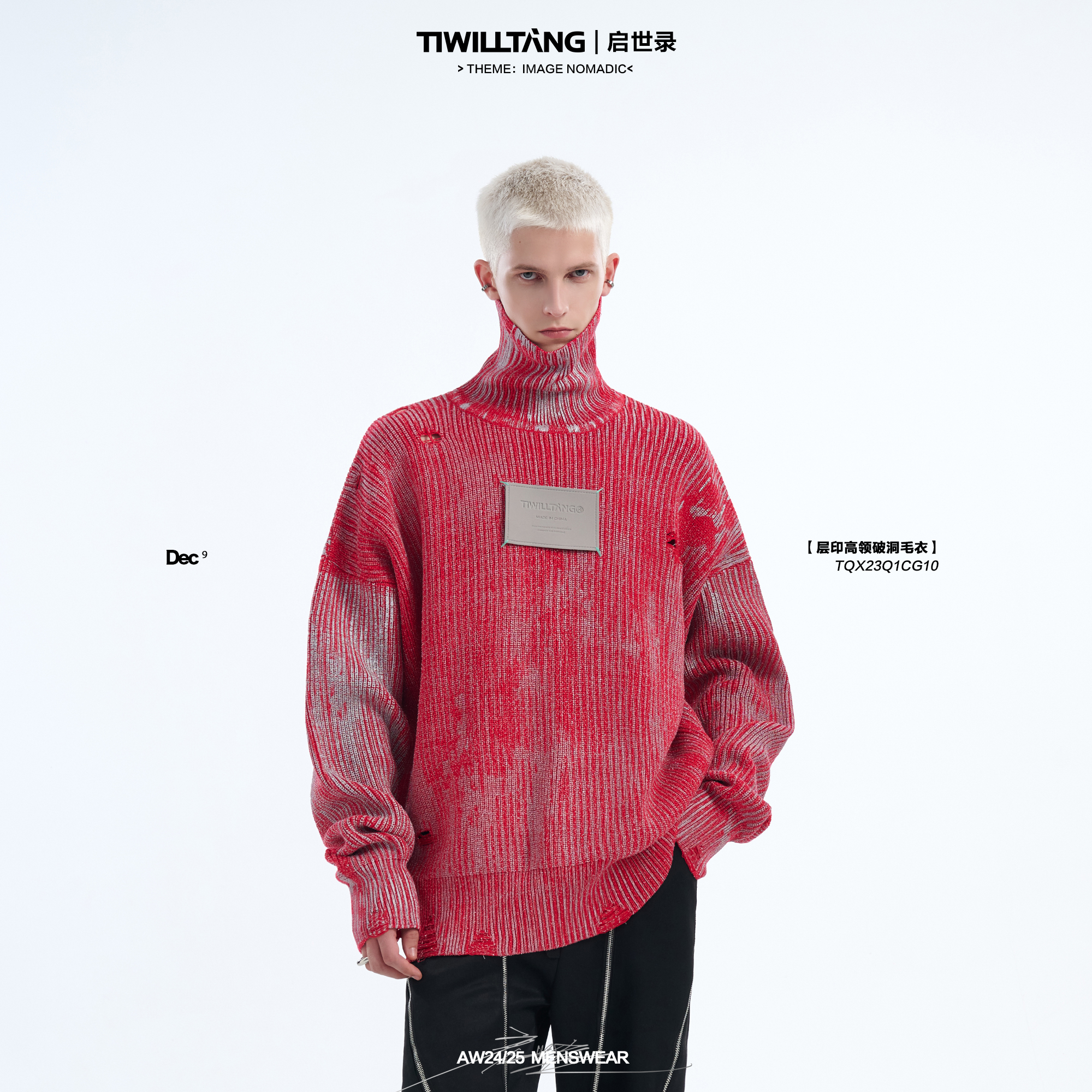 启世录TIWILLTANG“锓烛灵构”定制皮标烫银高领破坏毛衣