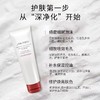 资生堂肌活焕采洁面膏125ml 商品缩略图5