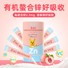 slaite新西特进口锌儿童锌液体锌乳酸锌宝宝孕妇营养包/XXT-350105 商品缩略图0