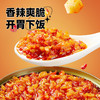 【新品8折尝鲜】黑色经典长沙辣椒萝卜80g 便携灌装 香辣脆爽口口醇香 商品缩略图4