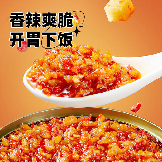 【新品8折尝鲜】黑色经典长沙辣椒萝卜80g 便携灌装 香辣脆爽口口醇香 商品图4