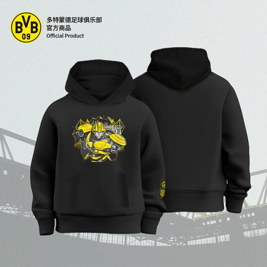 【官方正版】多特蒙德足球俱乐部｜BVB变形金刚联名儿童装卫衣 商品图2
