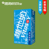 维他原味豆奶250ml (Z) 商品缩略图0