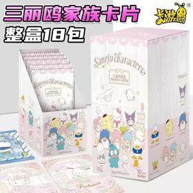 卡游三立欧家族 臻梦典藏卡-幻梦旅程（18包*5张）第1弹