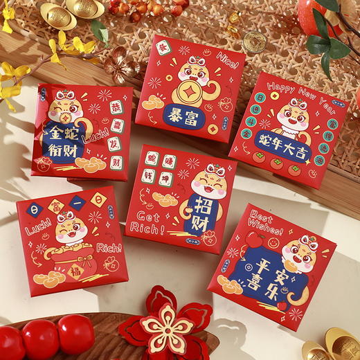 【蛇年红包】春节利是封 卡通新年国潮千元红包 创意过年压岁钱红包袋  商品图12
