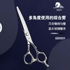 ZEBRA斑马“做自己系列‘’ 剪刀E60051 /直发/半手型/平剪/6.0寸 商品缩略图1