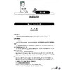 儿科用药手册 王大庆 李中编儿科临床常用药物用法用量 新生儿童青少年处方注意事项药学书籍感冒发烧呼吸系统用药 人民卫生出版社 商品缩略图4