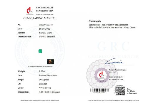 1.68ct刻面祖母绿裸石 商品图4