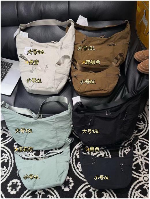 𝐥𝐮𝐥*新款牛角包 小号/大号 商品图0