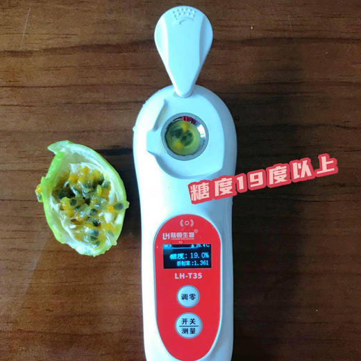 【分仓直发包邮】黄金百香果（冻伤不售后）3斤大果精品装（15-23个左右）  商品图3